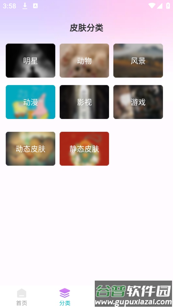 主题键盘皮肤app截图1
