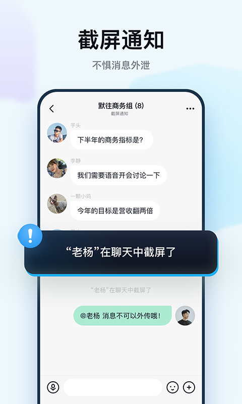 默往安卓版截图3