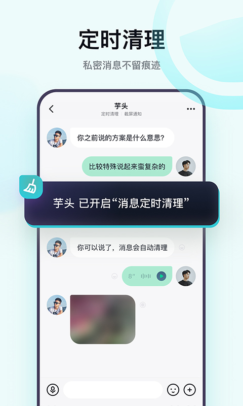 默往安卓版截图4