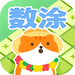 喵喵妙妙塔数涂安卓版v1.0.3