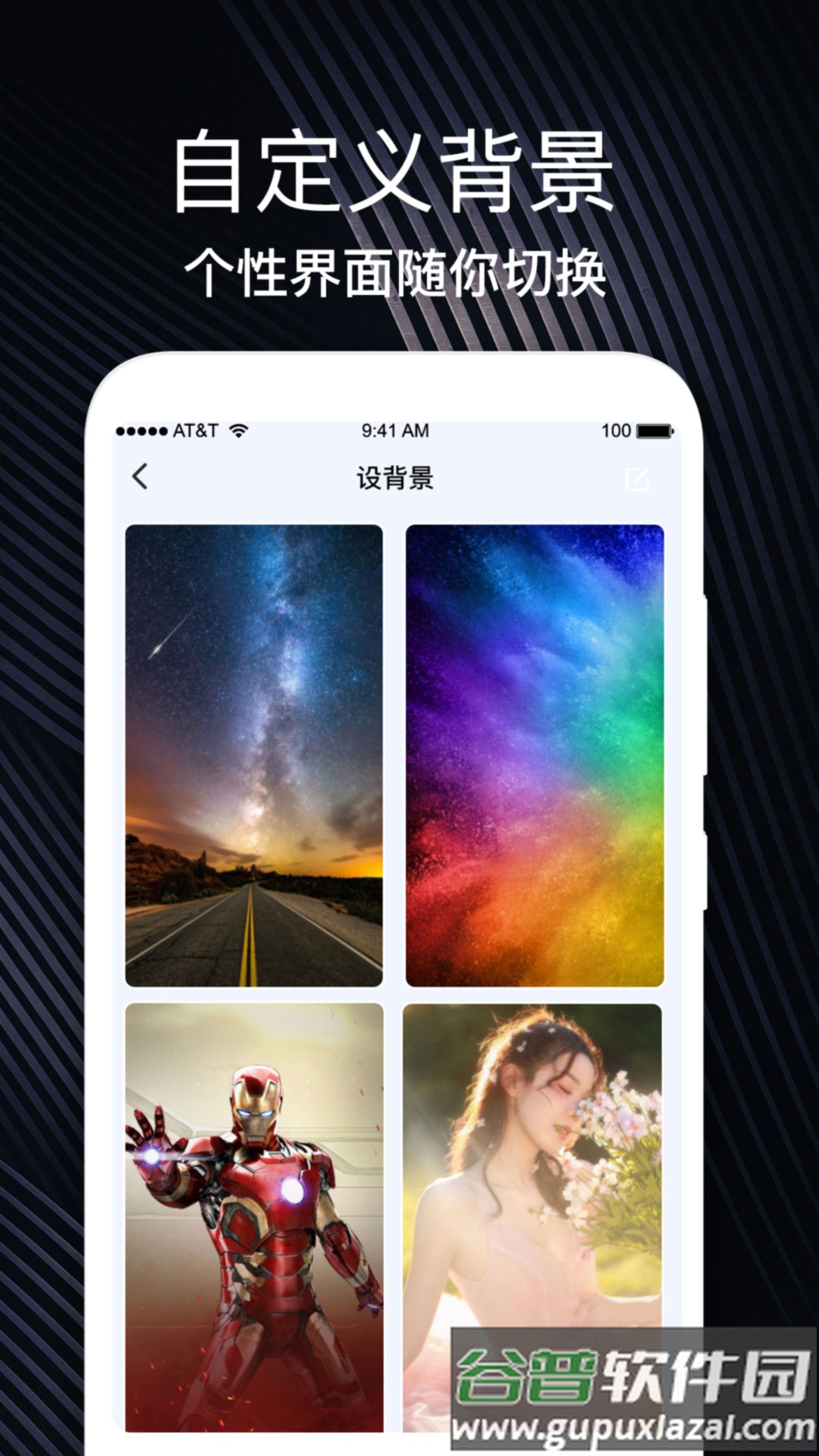 重要时光纪念日官方版截图4