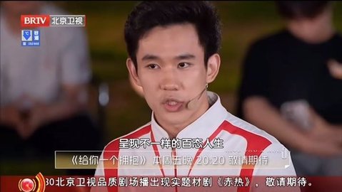 三林酷九TV131电视版截图1
