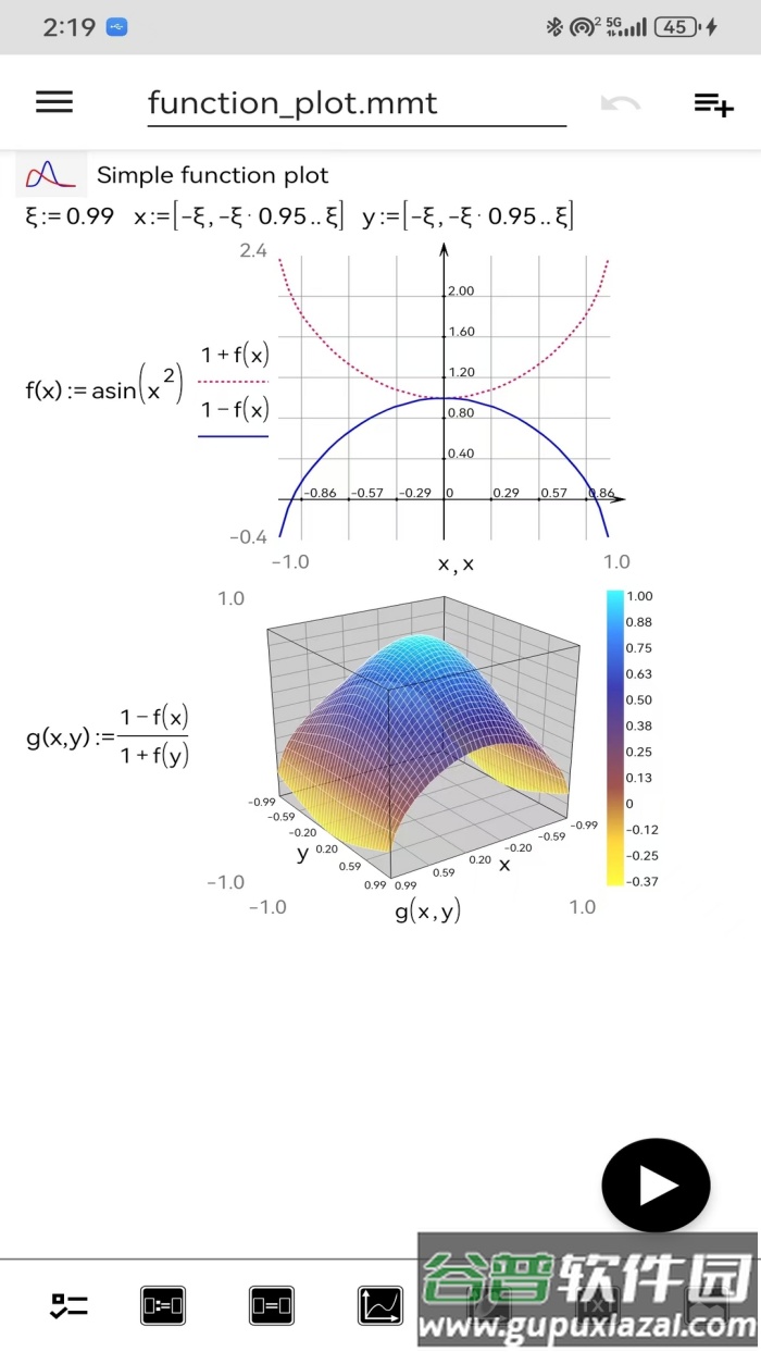 数学白板软件截图4
