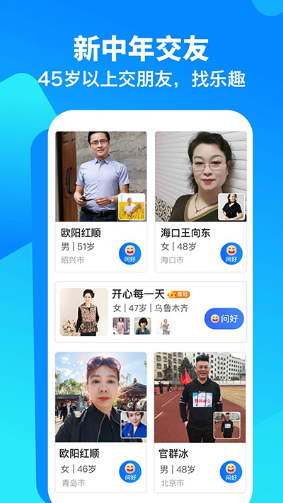 闲趣岛官方版截图1
