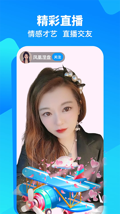 闲趣岛官方版截图5