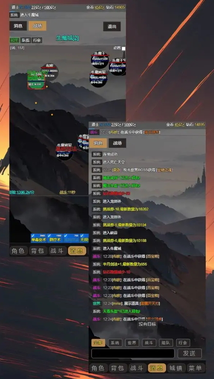 最强装备游戏官方截图5