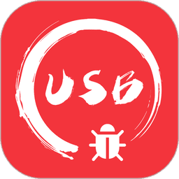 usb调试宝app(USB串口调试助手)v1.2.66.081314