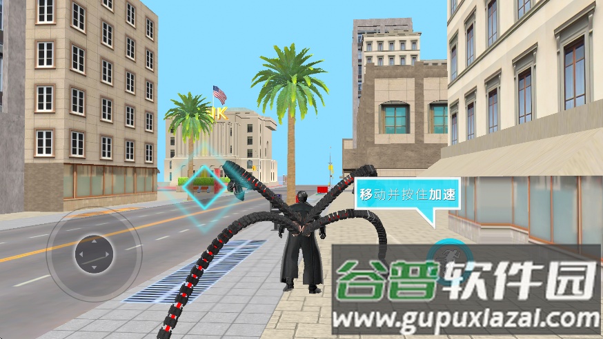 章鱼博士开放世界无限钞票版截图3