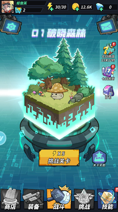 合金子弹割草游戏截图4