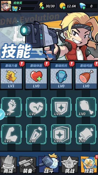 合金子弹割草游戏截图5