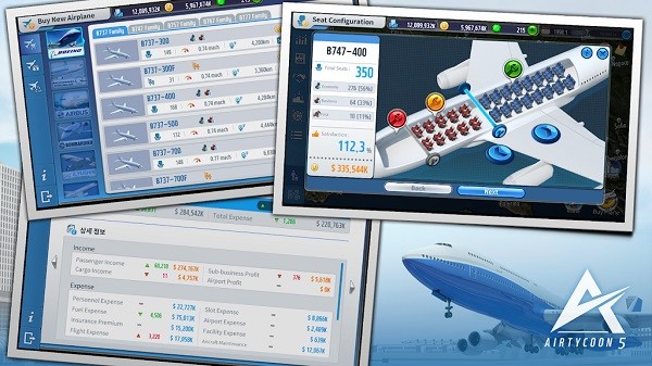 航空大亨5中文版截图2