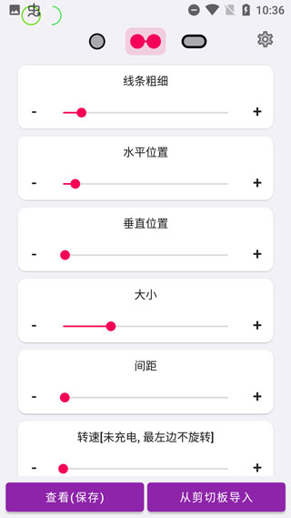 energyring官方版截图2