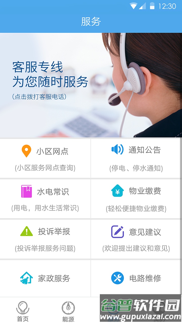 民e购app官方下载截图5