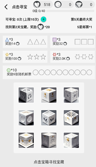 女娲捏人2ai安卓版截图4
