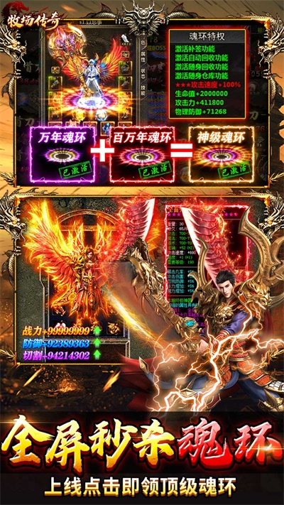 牧场传奇手游官方版截图2