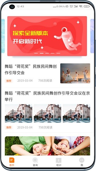 教考通最新版截图4