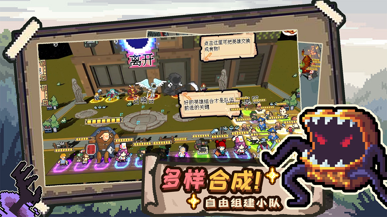 干完这票加鸡腿安卓版截图3