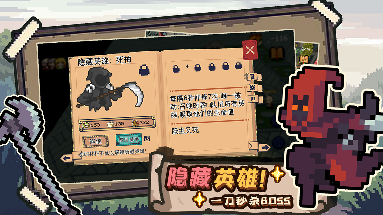 干完这票加鸡腿安卓版截图4