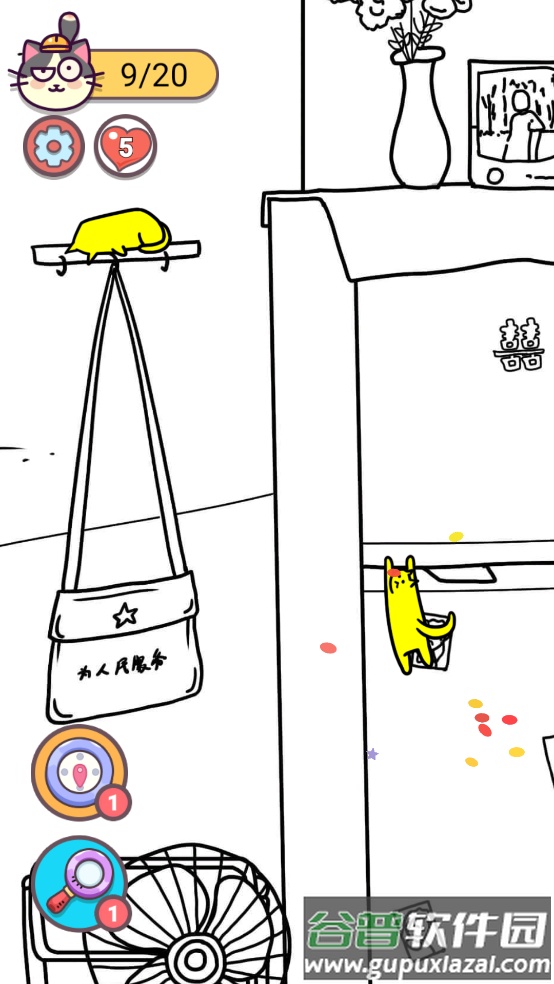 寻猫记游戏截图2