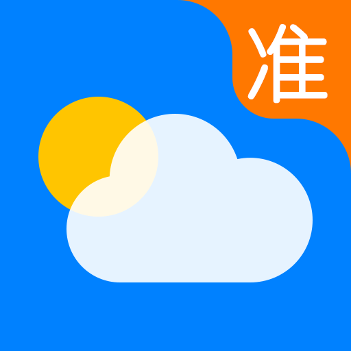 准点天气正版v13.0.8