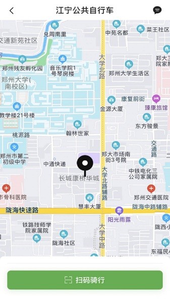 宁易行官方版截图3