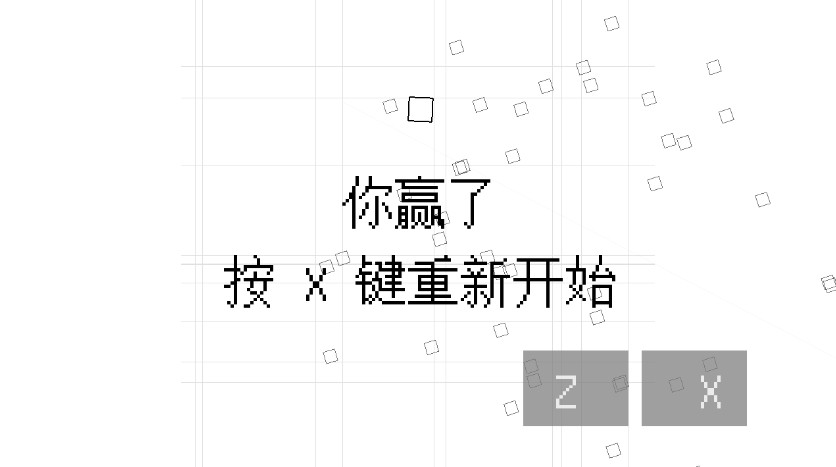 几何决斗射击手游截图2