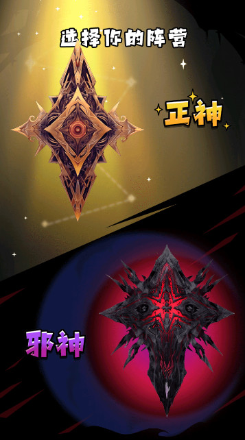 诡秘重开模拟器最新版截图3