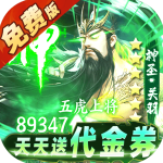 群英之战手游官方版v1.1.1