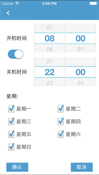 led魔宝app最新版截图3