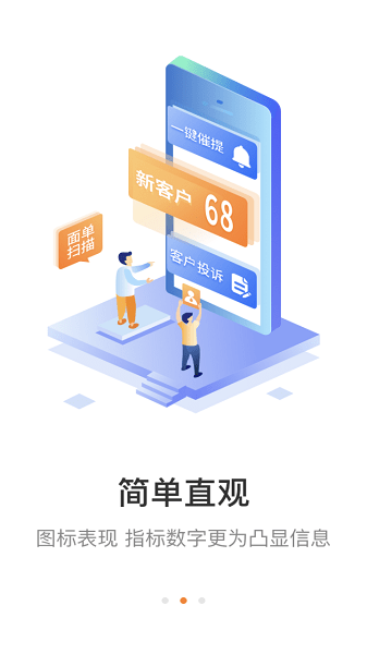 圆通妈妈驿站最新版本截图2