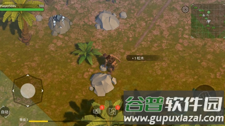 侏罗纪生存游戏(侏罗纪末日生存)截图1