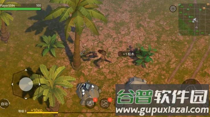 侏罗纪生存游戏(侏罗纪末日生存)截图2