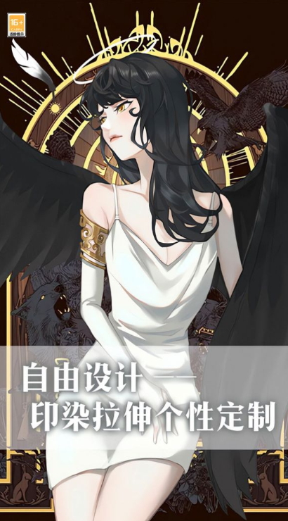 我爱上女神了游戏最新版截图2