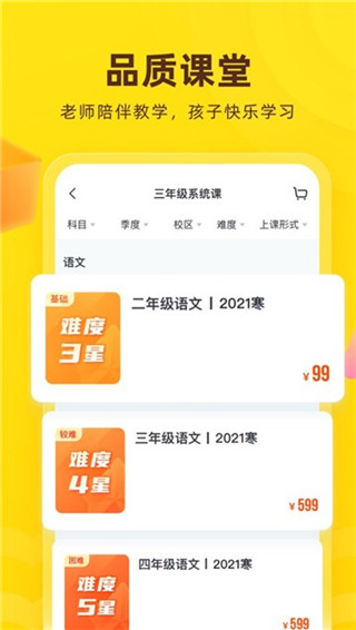 心田花开app(已更名为心语欣欣)截图3