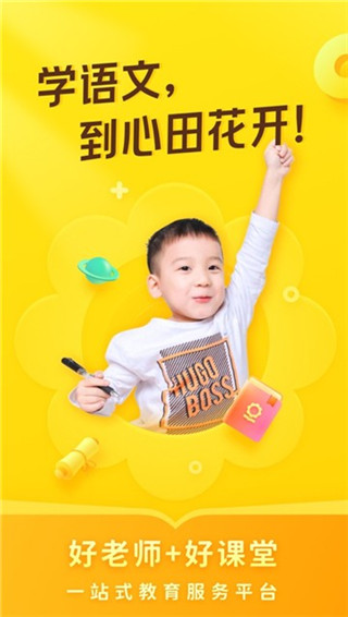 心田花开app(已更名为心语欣欣)截图5