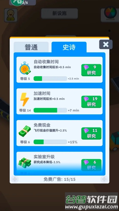 汽车回收厂游戏截图3