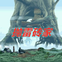 抛雷砖家游戏v1.00.00
