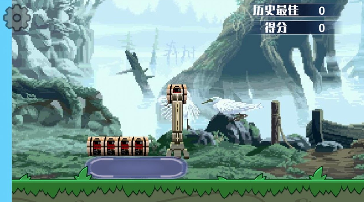 抛雷砖家游戏截图2