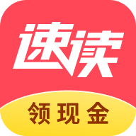 速读免费小说app极速版v2.4.6.6