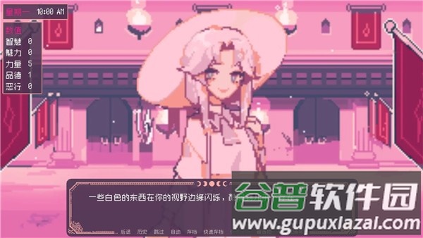 SaintSpellBook下载截图1