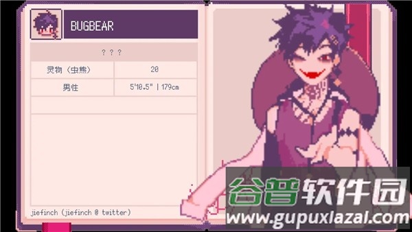 SaintSpellBook下载截图2