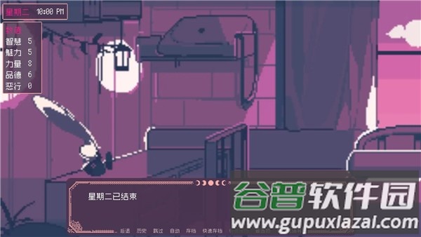 SaintSpellBook下载截图3