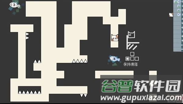 第11关游戏截图2