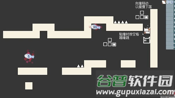 第11关游戏截图5