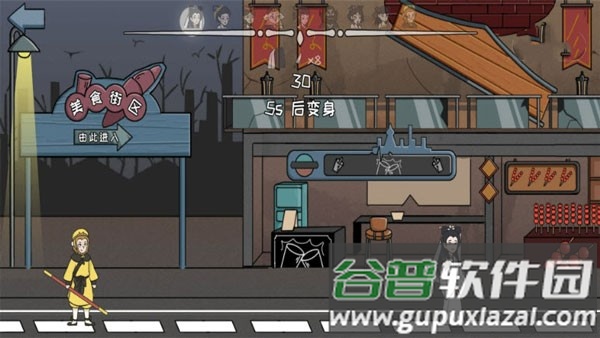 恐怖惊魂躲猫猫下载链接手机版截图2