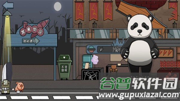 恐怖惊魂躲猫猫下载链接手机版截图3