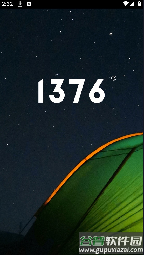 1376 Eyewearapp截图4
