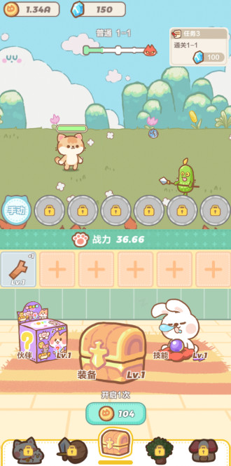 喵星族手游最新版截图2