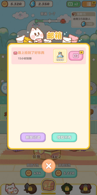 喵星族手游最新版截图4