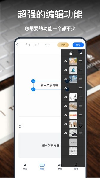 一键logo设计手机端截图3